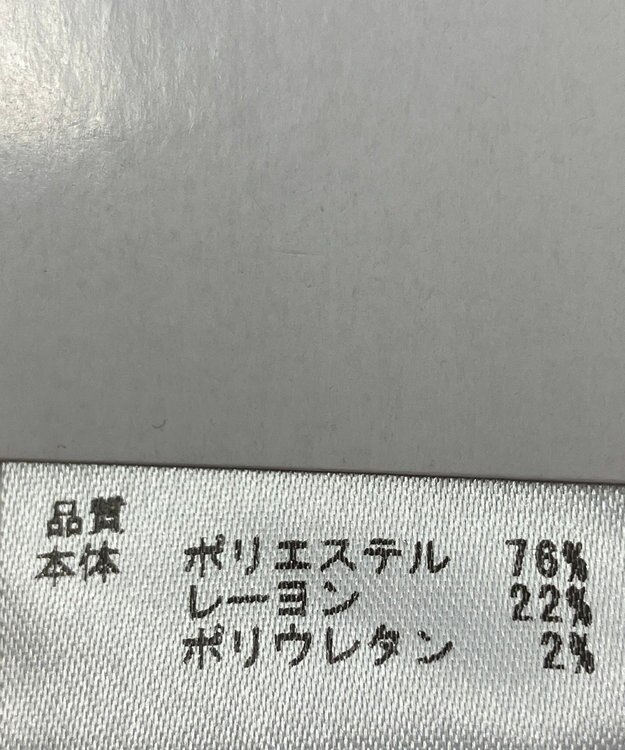 ONWARD Reuse Park 【any SiS】カットソー春夏 ネイビー