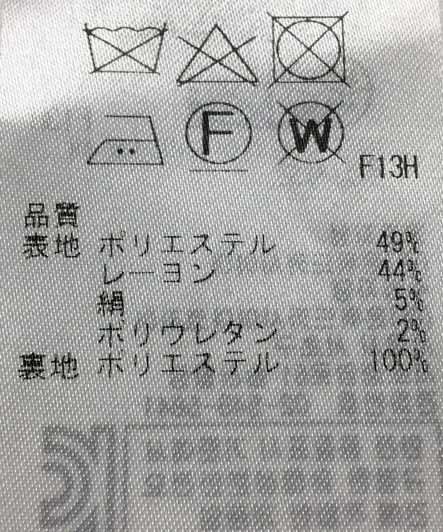 ONWARD Reuse Park 【ICB】ジャケット春夏 グレー