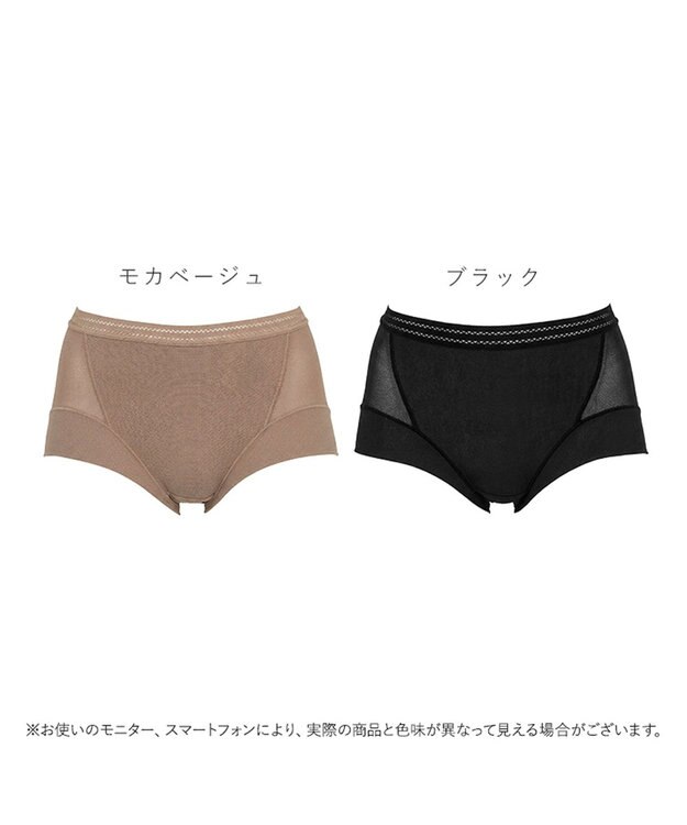 BRADELIS New York 【BRADELIS Me】オールインワンエアリースタイルショーツ ブラック