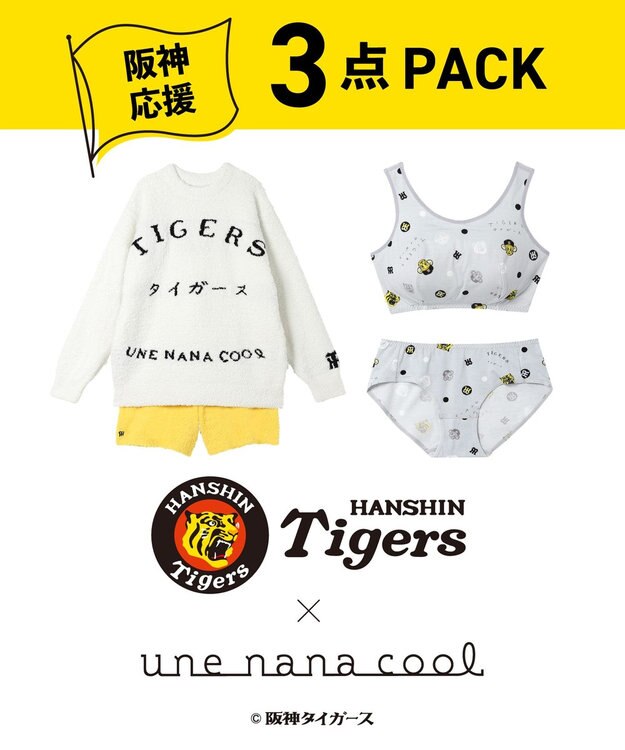 une nana cool 阪神3点パック マルチ