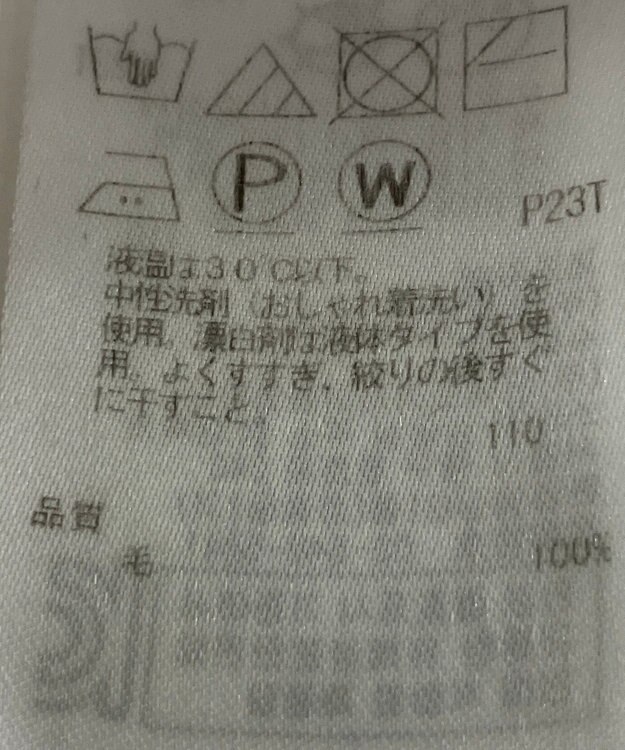 ONWARD Reuse Park 【23区】ニット秋冬 グリーン