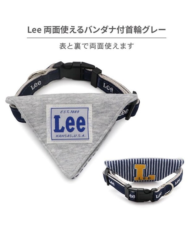 PET PARADISE Lee 両面バンダナ 首輪 ＳＳ グレー