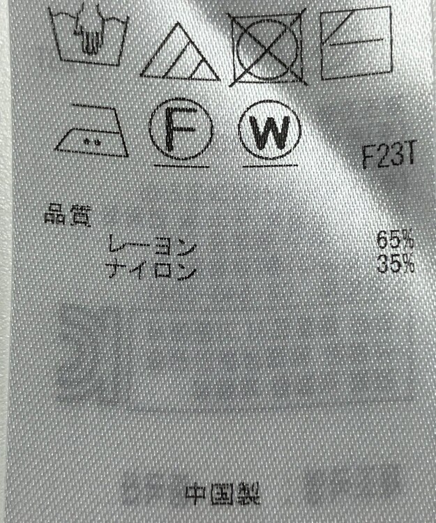 ONWARD Reuse Park 【自由区】ニット春夏 ネイビー