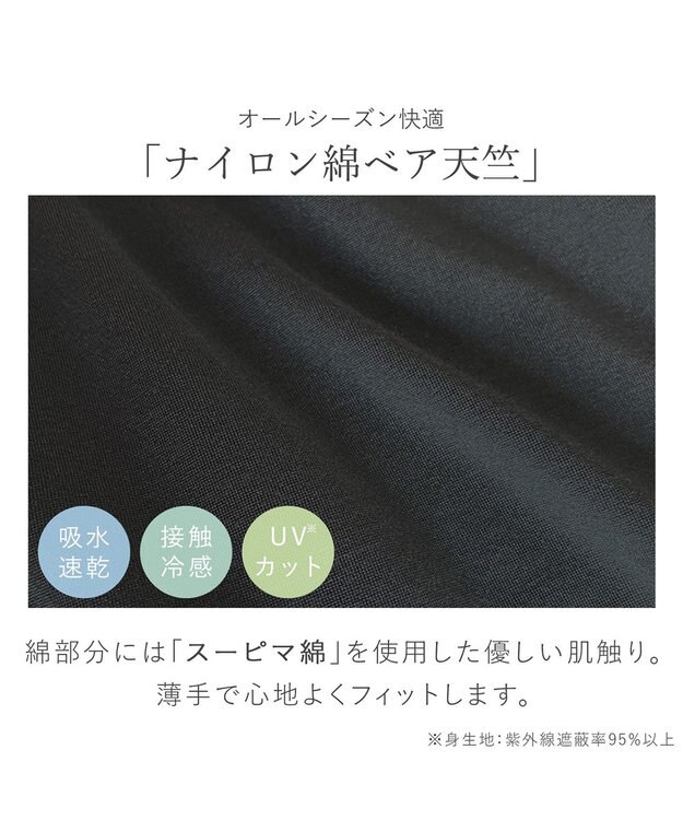 BRADELIS New York 【BRADELIS Me / ノンワイヤー・UVカット付き】 コンフォートブラトップ ブラデリス バスト補正もできる カップ付き 綿混 ブラキャミソール チャコールグレイ