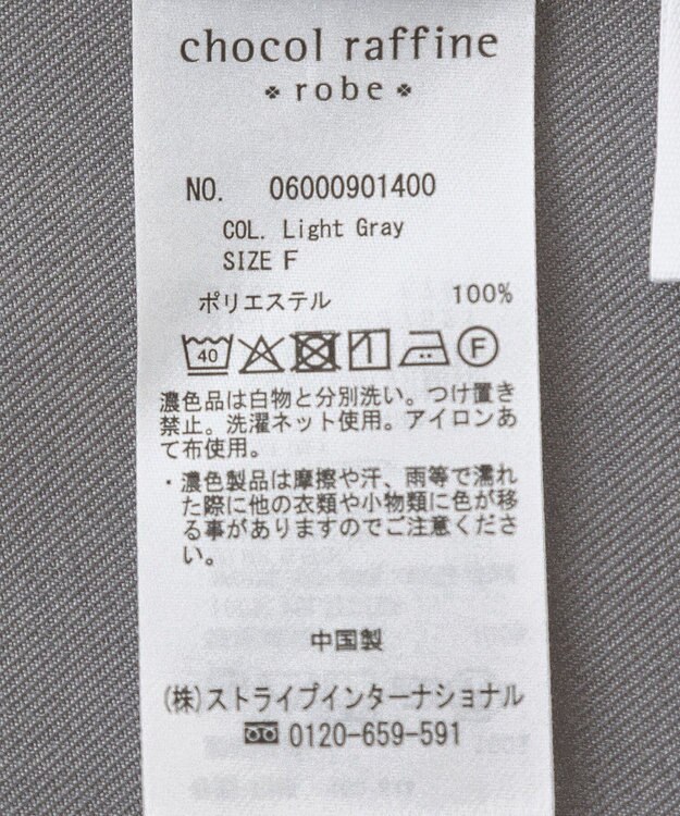 Green Parks 麻調ミディ丈ＺＩＰベスト Light Gray