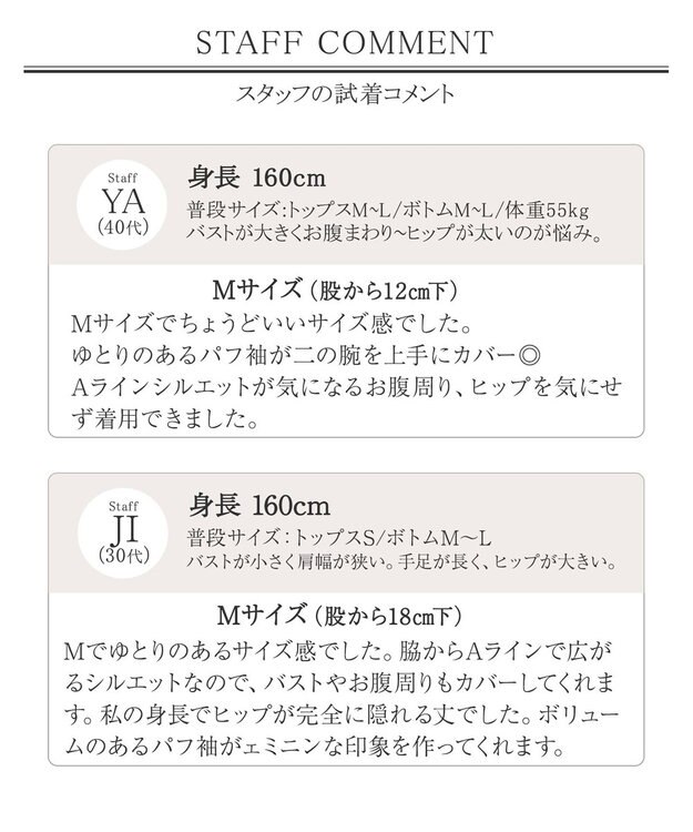 Tiaclasse 【2TYPE/総レース・袖レース】パンチングレースパフスリーブチュニックブラウス Bブラック(袖のみレース）