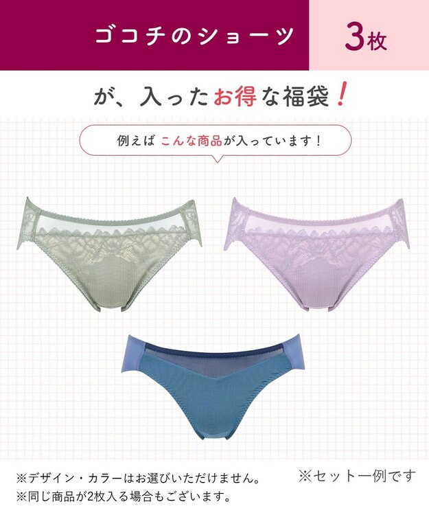 WACOAL 【GOCOCi ゴコチ】 ショーツ 3枚セット レディース PGG001 /ワコール その他