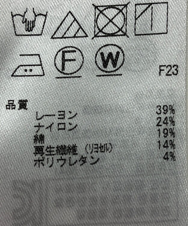 ONWARD Reuse Park 【23区】カットソー秋冬 グリーン