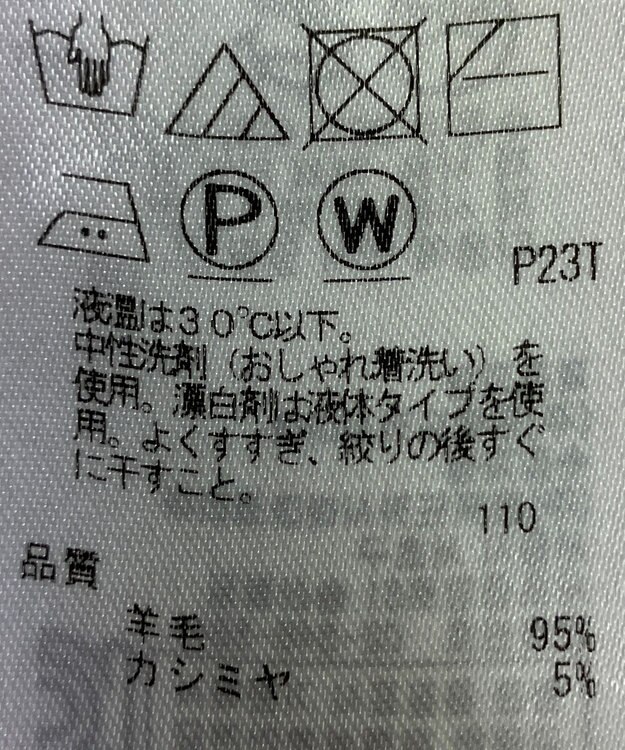 ONWARD Reuse Park 【自由区】ニット秋冬 グレー