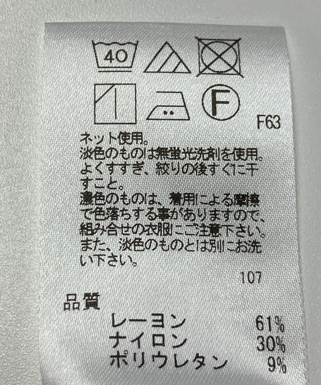 ONWARD Reuse Park 【UNFILO】カットソー春夏 ブルー