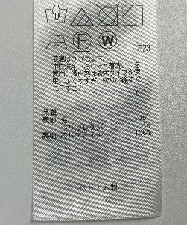 ONWARD Reuse Park 【自由区】スカート秋冬 ブラウン