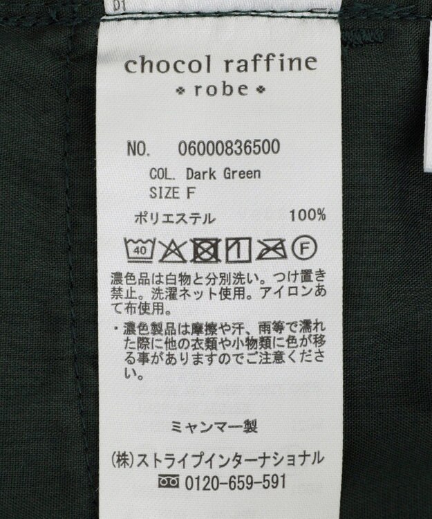 Green Parks 太畝コーデュロイカラーパンツ Dark Green