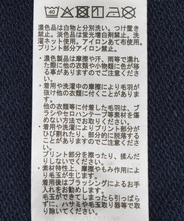 Green Parks ＦＡＮＴＡＳＩＡ／Ｖネックバッグプリントスウェット Navy