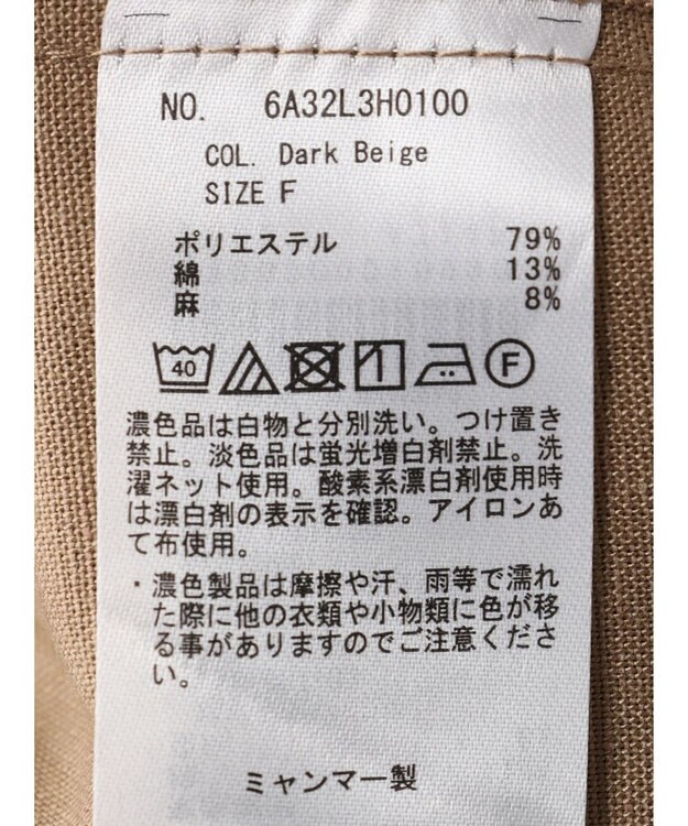 Green Parks 綿麻混サロペット Dark Beige