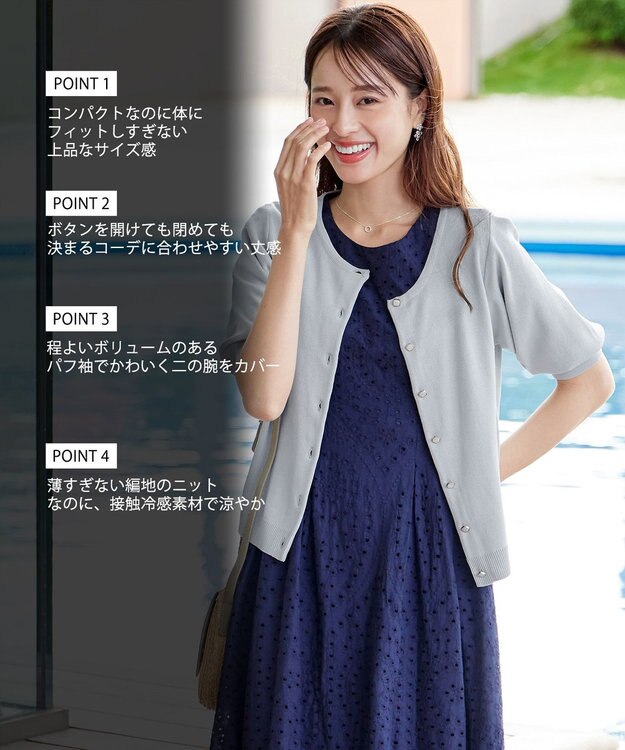 Tiaclasse  【洗える】ハーフスリーブサマーニットカーディガン グレー