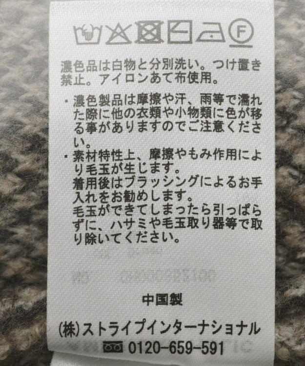 AMERICAN HOLIC レオパード柄ニットカーディガン Brown