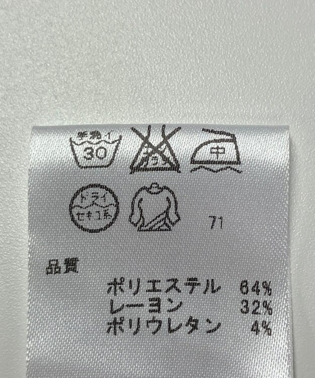 ONWARD Reuse Park 【any SiS】パンツ春夏 グリーン