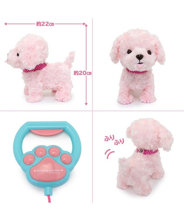 Mother garden マザーガーデン とことこおさんぽシリーズ もこもこプードルちゃん 《ピンク》水色リード 単品 桃プードル