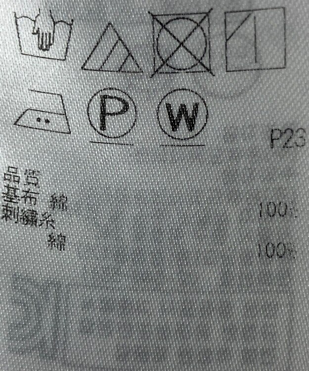 ONWARD Reuse Park 【23区】ブラウス春夏 ホワイト