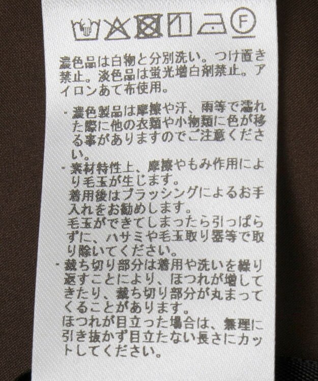 YECCA VECCA メルトンナロースカート Brown