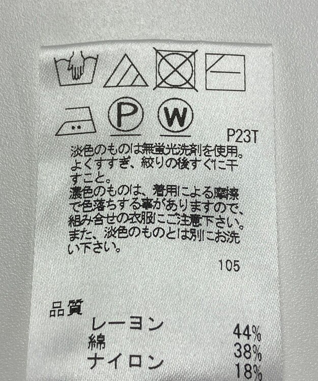 ONWARD Reuse Park 【Feroux】ニット春夏 グリーン