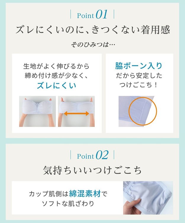 Wing チューブトップ ストラップレス 安定したつけごこち 自然なバストシルエット KB5000 ウイング／ワコール ブルー