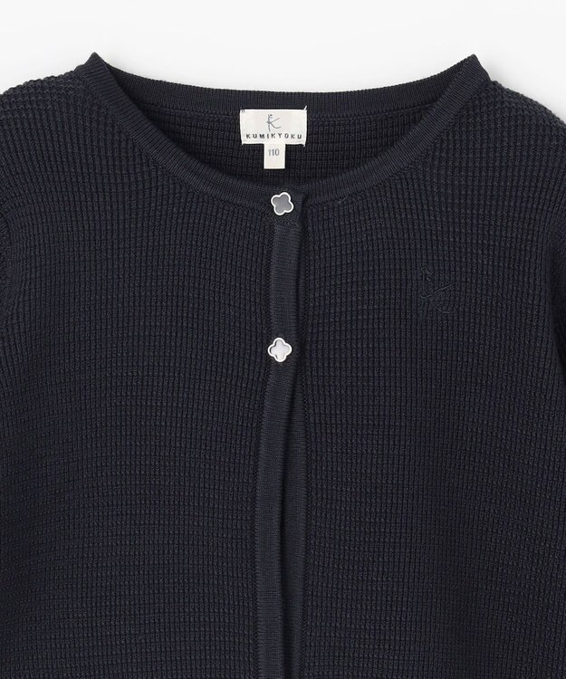 組曲 KIDS 【110-140㎝】クラシカルニット ジャケット ネイビー