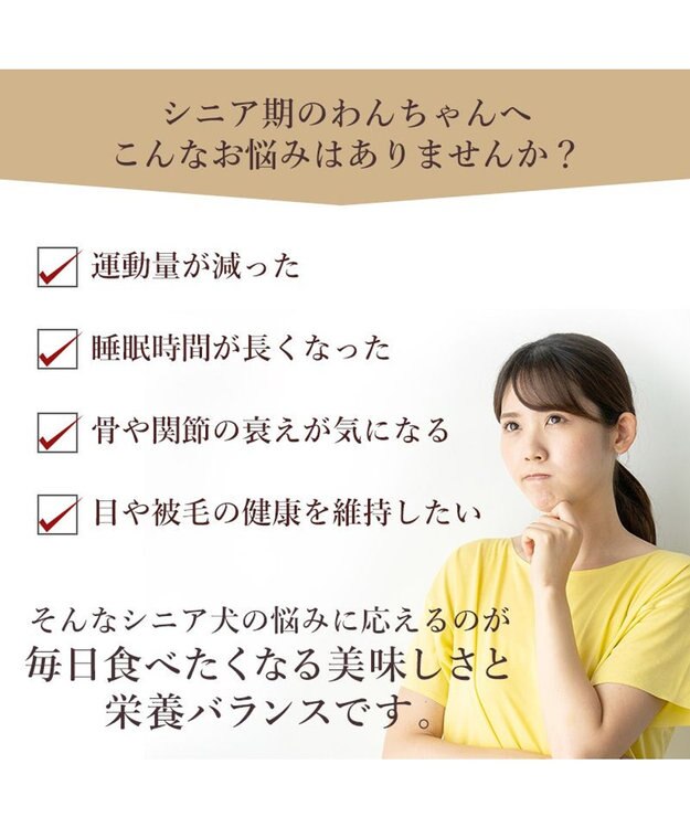 PET PARADISE ビオキッチン エイジングネオ ５００ｇ 0