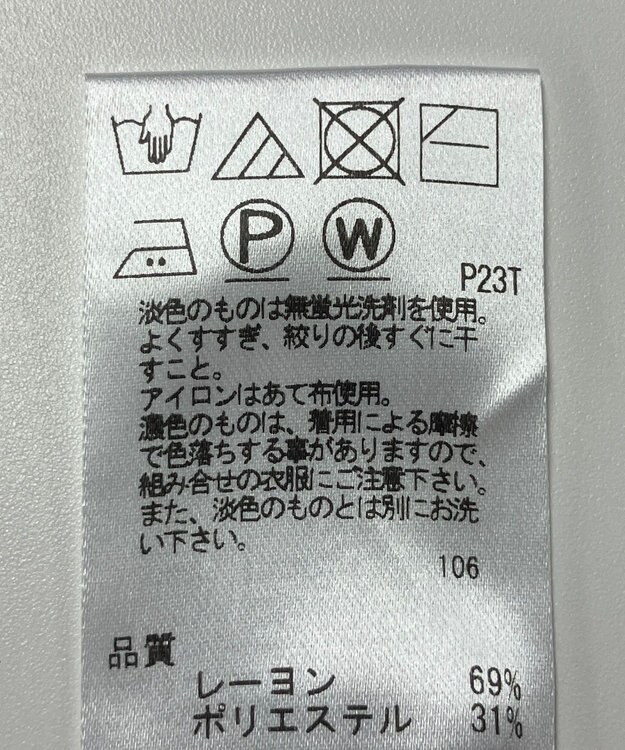 ONWARD Reuse Park 【UNFILO】ニット春夏 グレー