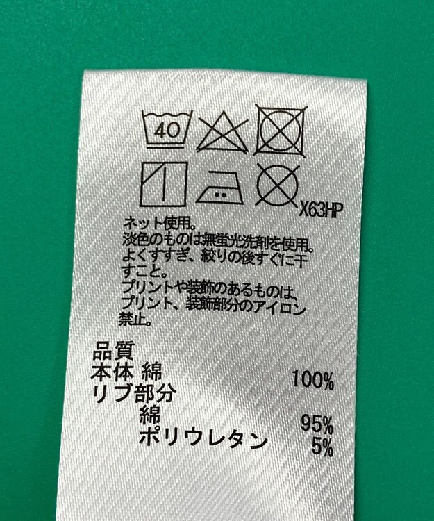 ONWARD Reuse Park セット商品/サイズF【any FAM】カットソー春夏×カットソー春夏 その他