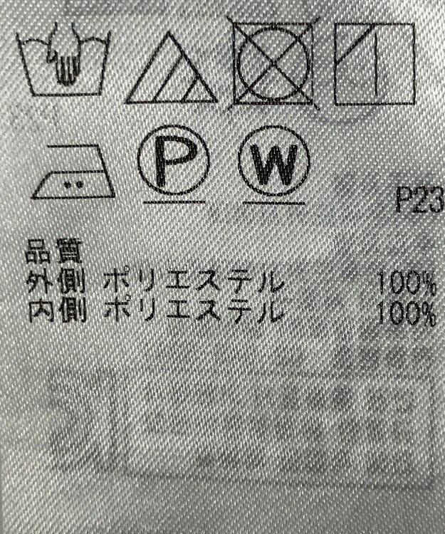 ONWARD Reuse Park 【23区】スカート春夏 グレー