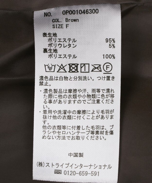 CRAFT STANDARD BOUTIQUE フェイクスエードブルゾン Brown