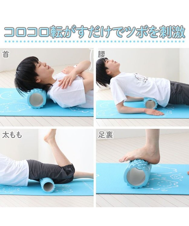 Mother garden しろたん ごろごろ ローラー -