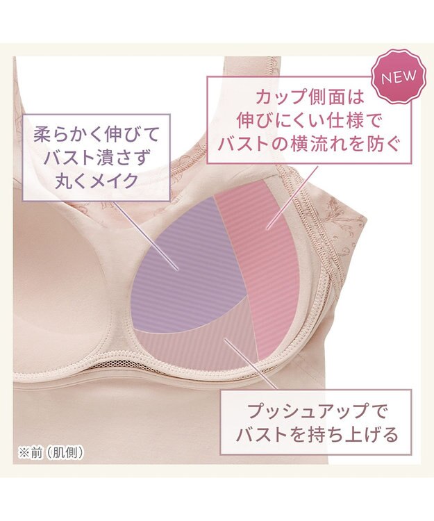 BRADELIS New York 【Yukine inc. / ブラデリス】ゆきねえ365綿混モアらく快適フルカップブラキャミ24 ノンワイヤー 補正 洋服に響きにくい ブラトップ カップ付き シェイパー YH524301 ローズヌーディピンク