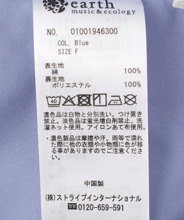 earth music&ecology ギャザーノースリーブワンピース Off White