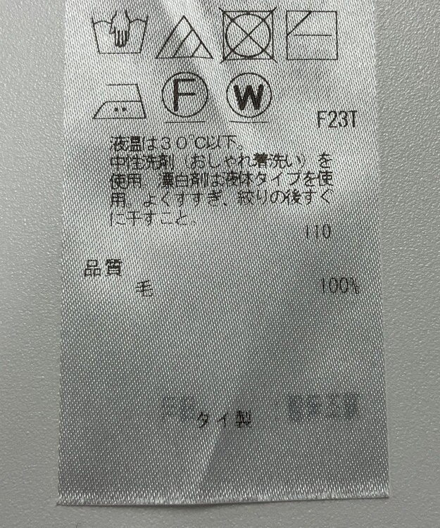 ONWARD Reuse Park 【23区】ニット秋冬 ブラウン