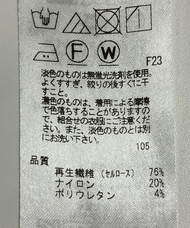 ONWARD Reuse Park 【自由区】パンツ秋冬 ブラック