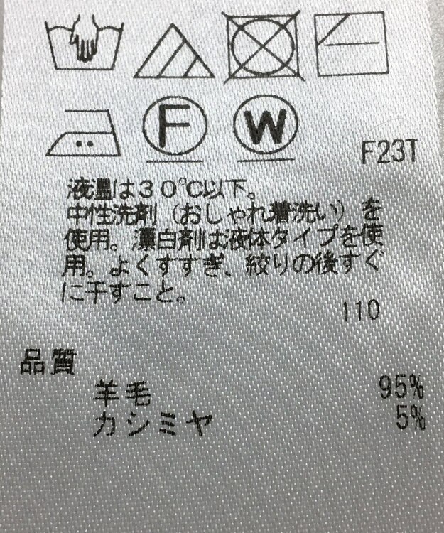 ONWARD Reuse Park 【組曲】ニット秋冬 パープル