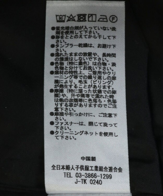 Green Parks ジャガードキャミワンピース Flower Black