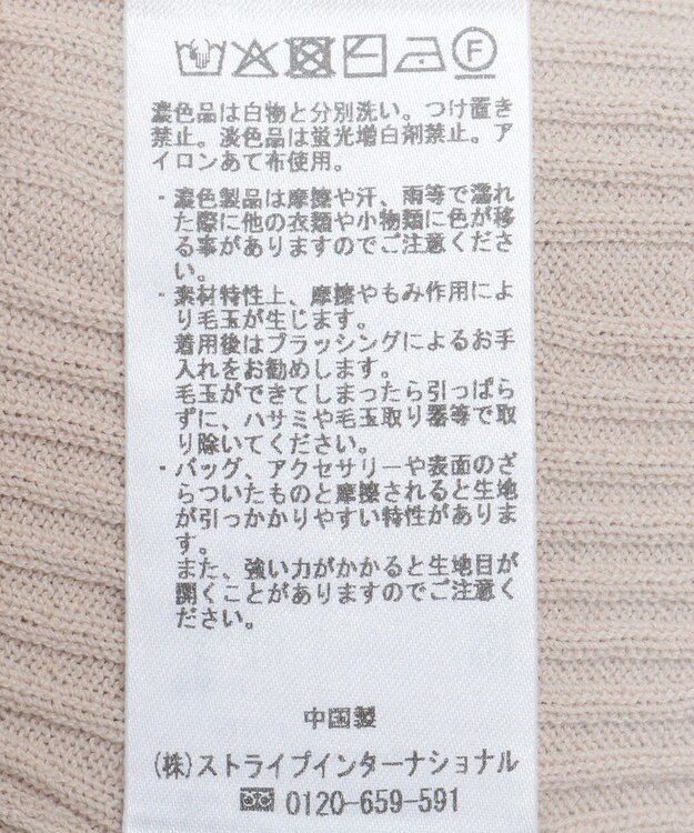 YECCA VECCA 袖口シアーリブニット Light Beige