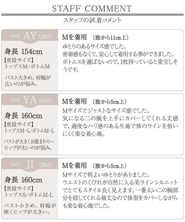 Tiaclasse 【UVケア・接触冷感】“あまラク” タックパフスリーブカットソートップス グレージュ