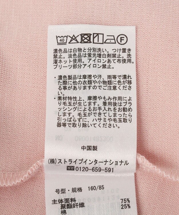 Green Parks ＳＥＴ２点　ネックレス＋マジョリカプルオーバー Pink