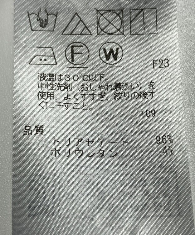 ONWARD Reuse Park 【ICB】ジャケット春夏 ブルー