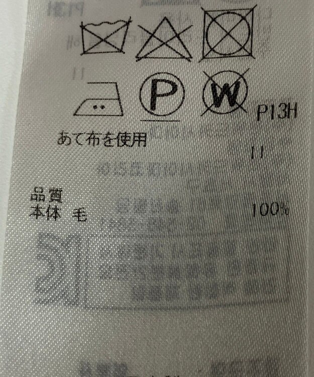 ONWARD Reuse Park 【23区】ワンピース秋冬 グレー