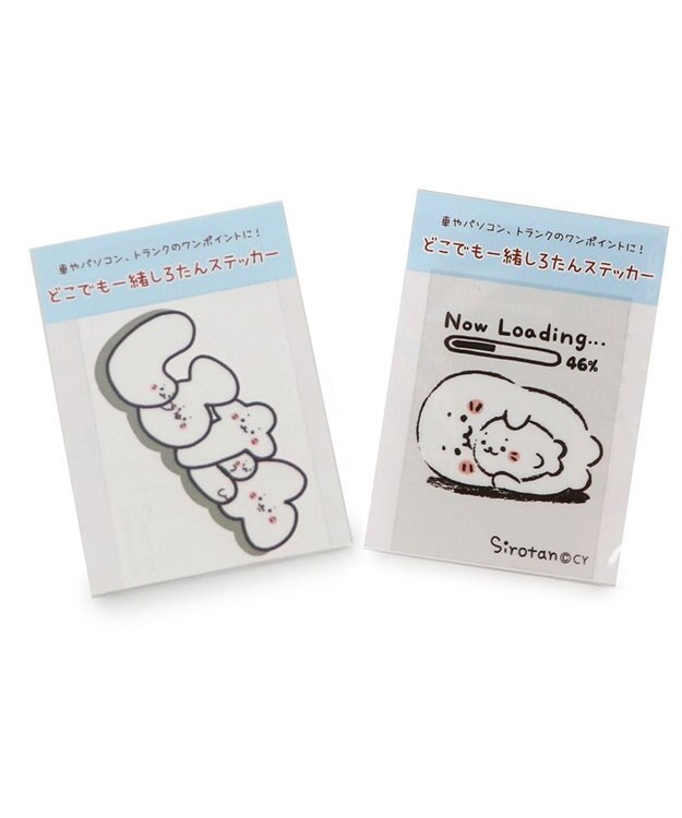 Mother garden しろたん どこでも一緒しろたんステッカー 5×7cm  《しろたん文字柄》 単品 しろたん文字柄