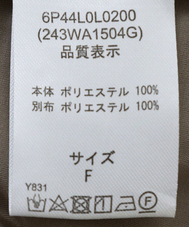 Green Parks ・ｆｕｒｒｙ　ｒａｔｅ　チュールワークポケットスカート Mocha