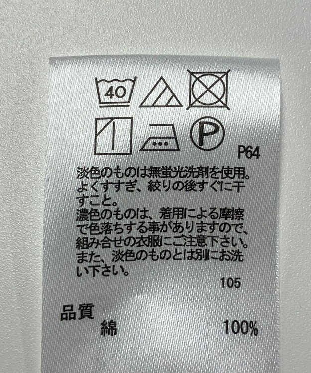 ONWARD Reuse Park 【any SiS】ブラウス春夏 ブラック