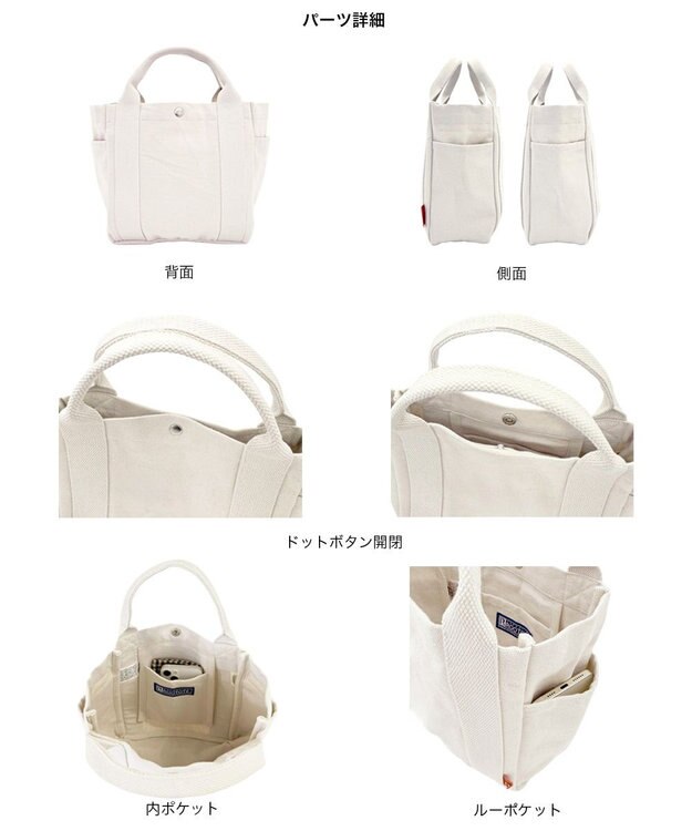 ROOTOTE 8468【ルートート】スヌーピー IP.デリ.ピーナッツ-0X 01：オートミール