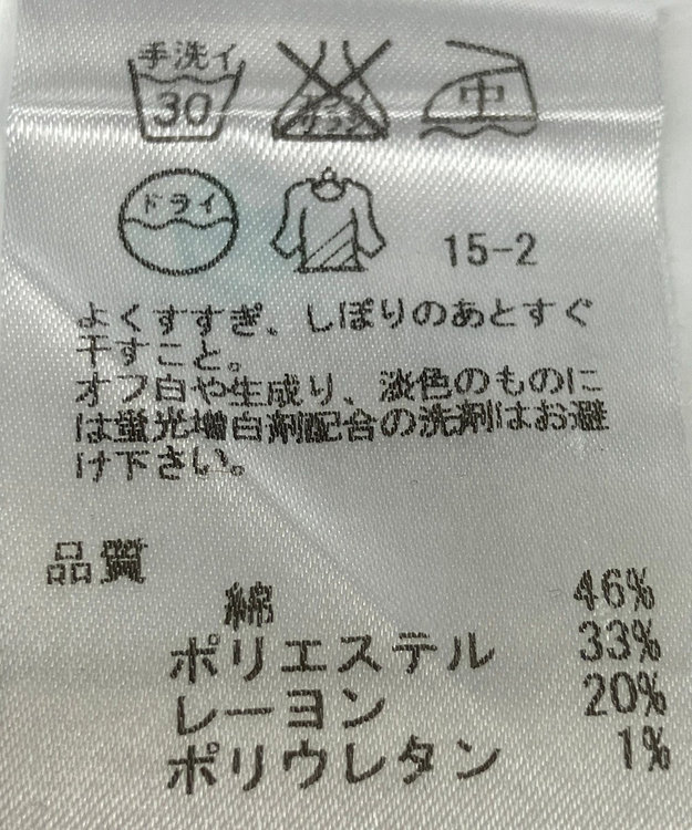 ONWARD Reuse Park 【any SiS】ジャケット春夏 ネイビー