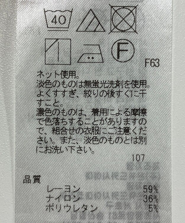 ONWARD Reuse Park 【23区】カットソー秋冬 グレー